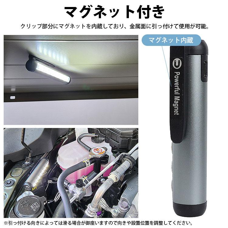 LED ハンディライト COB ライト 作業灯 懐中電灯 XPE マグネット