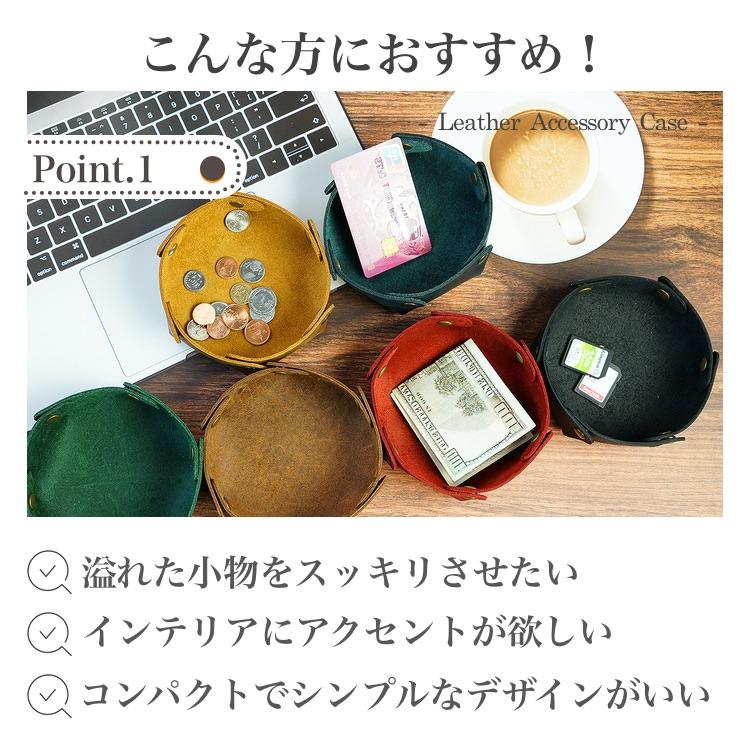 レザートレイ 本革 組み立て 小物入れ トレー 牛革 薄型 おしゃれ 高級