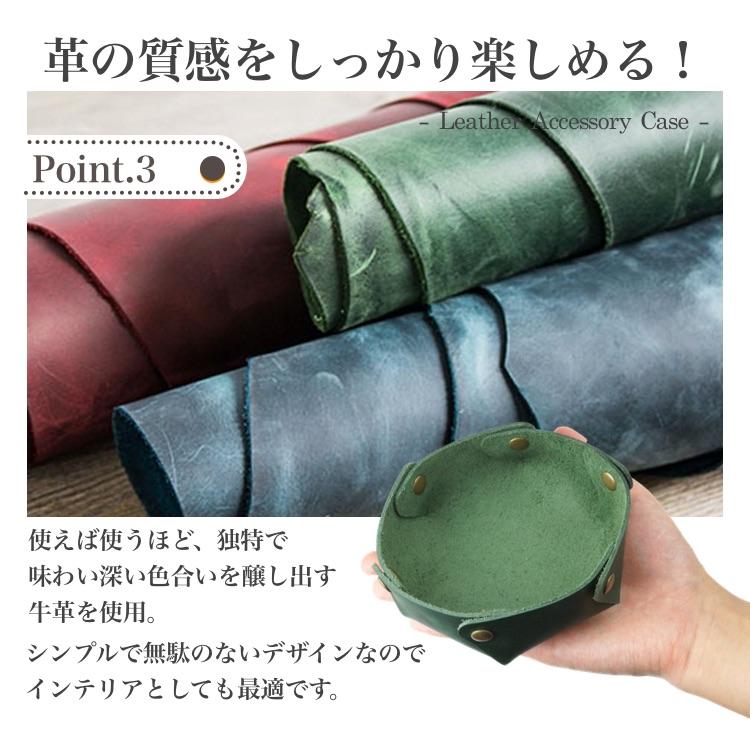 レザートレイ 本革 組み立て 小物入れ トレー 牛革 薄型 おしゃれ 高級