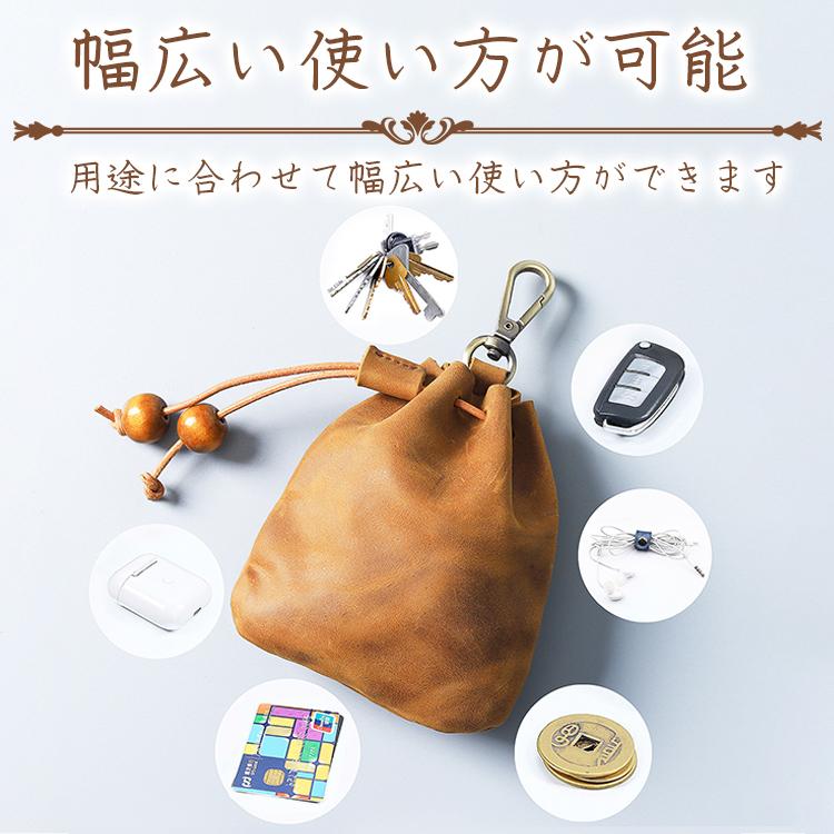 小物入れ 巾着 本革 ポーチ カラビナ付き リング 高級感 牛革 軽量