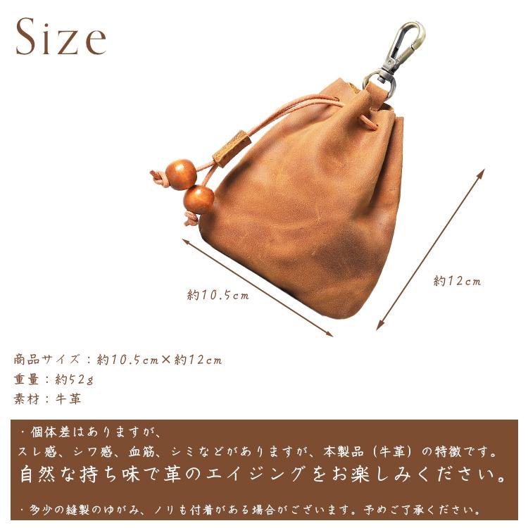 小物入れ 巾着 本革 ポーチ カラビナ付き リング 高級感 牛革 軽量