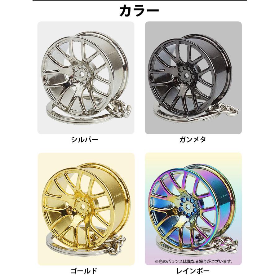 キーホルダー キーリング ホイール 車 パーツ型 ミニチュア 鍵 カギ