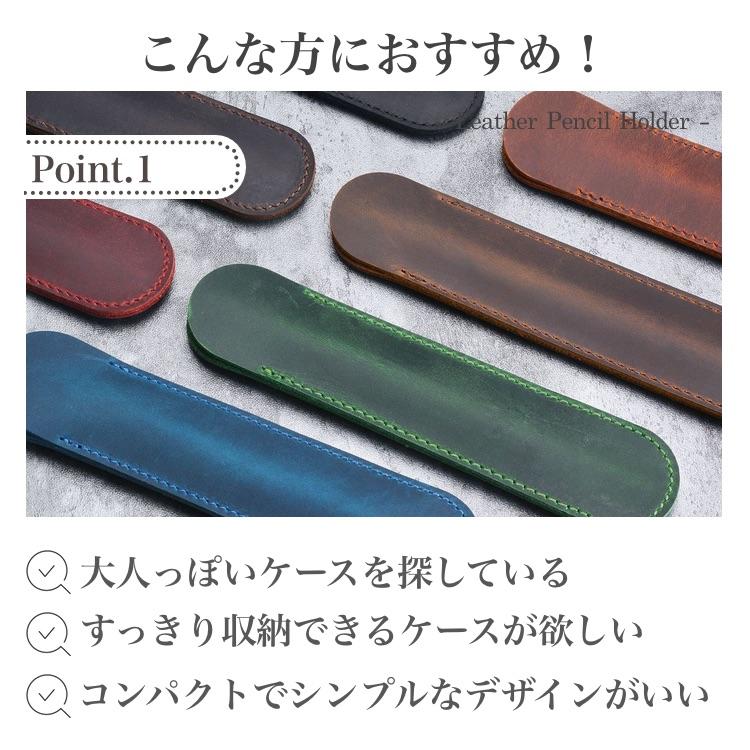 【希少】美しいフォルム！　ヴァルドマン 1本挿ペンケース　本革 ペンケース 1本差し 本革 万年筆 ボールペン マルチケース おしゃれ