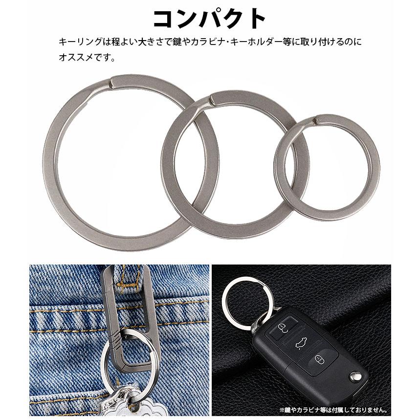 キーリング 2重リング チタン合金 3個セット 丸型 高耐久 軽量 小型