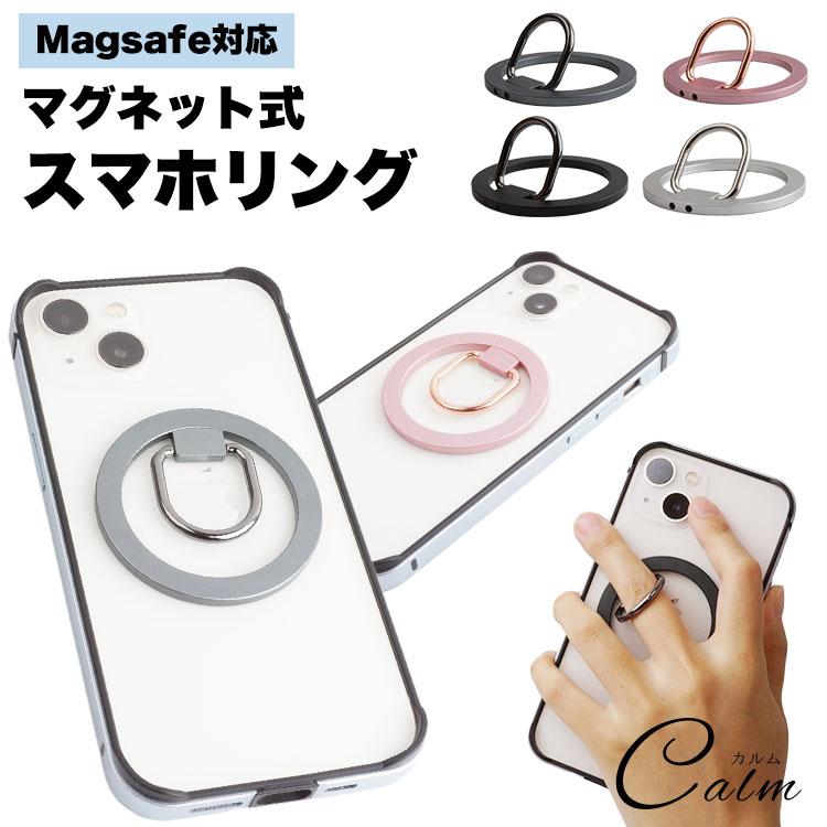 せばKoehler ランタン用マグネット｜セーフティーロック解除用U字磁石 L-33R-2 強力マグネットキャッチ 1個 ジョー・プリンス竹下