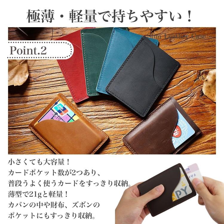 カードケース 本革 薄型 牛革 ミニケース 軽量 おしゃれ スリム