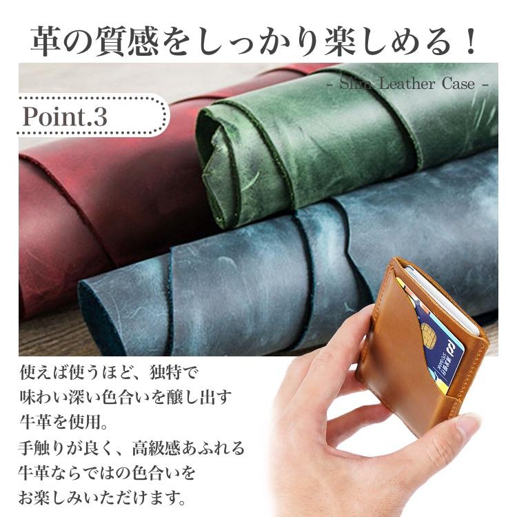 カードケース 本革 薄型 牛革 ミニケース 軽量 おしゃれ スリム