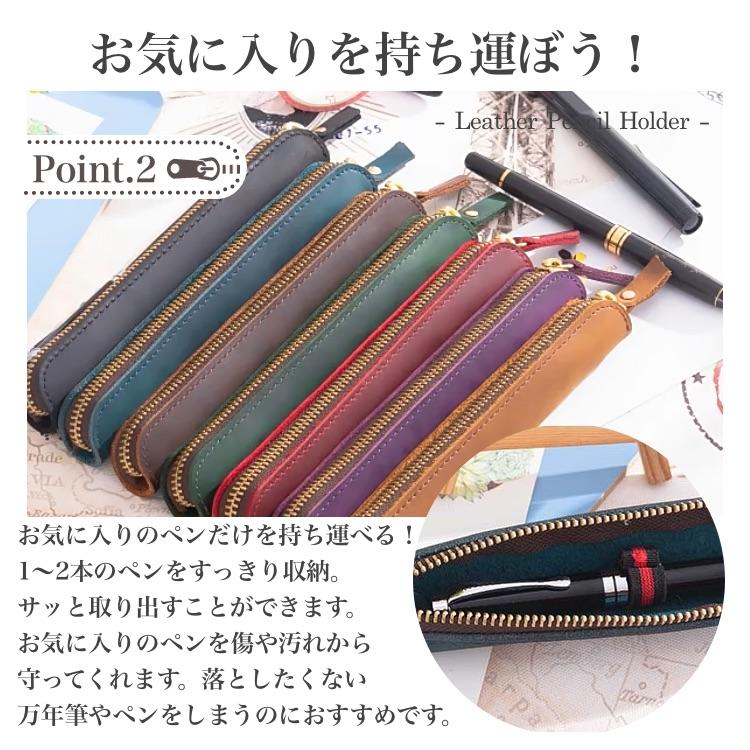 ペンケース 1本差し 本革 万年筆 ボールペン マルチケース おしゃれ