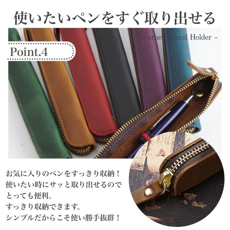 ペンケース 1本差し 本革 万年筆 ボールペン マルチケース おしゃれ