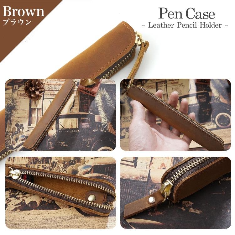 ペンケース 1本差し 本革 万年筆 ボールペン マルチケース おしゃれ