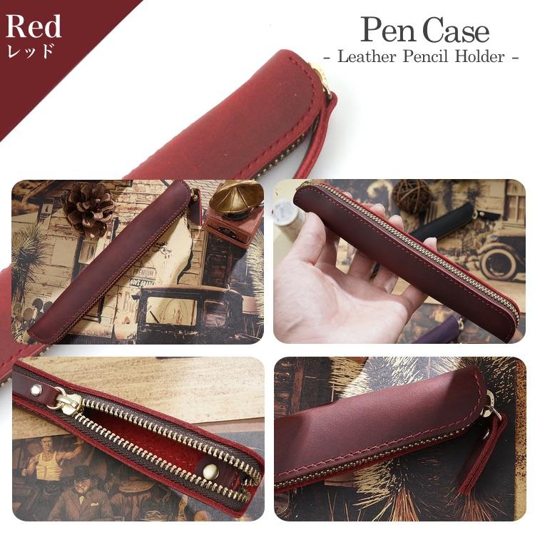ペンケース 1本差し 本革 万年筆 ボールペン マルチケース おしゃれ