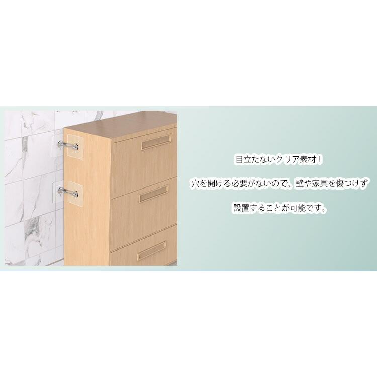 L型 家具 転倒防止 4個セット 耐震ストッパー 家具固定用 穴開け不要