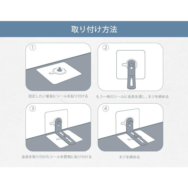 L型 家具 転倒防止 4個セット 耐震ストッパー 家具固定用 穴開け不要