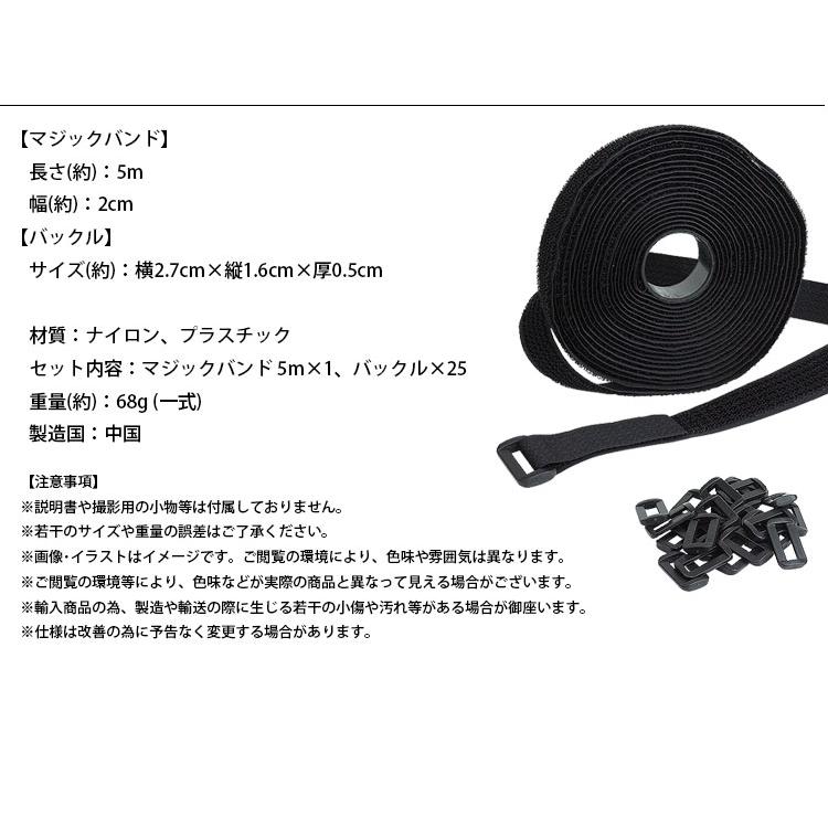 マジック 結束バンド マジックバンド ケーブルバンド バックル付属 長 