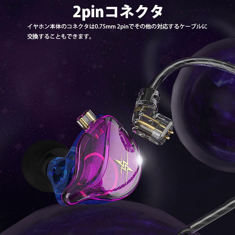イヤホン 有線 耳掛け カナル型 リモコン付き マイク内蔵 4極 3.5mm