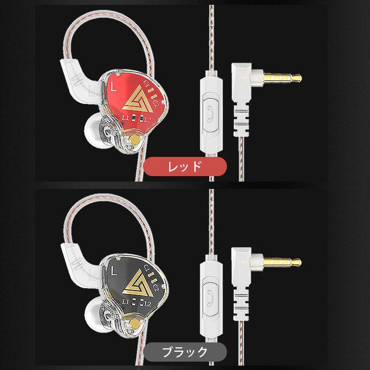 イヤホン 有線 耳掛け カナル型 リモコン付き マイク内蔵 4極 3.5mm