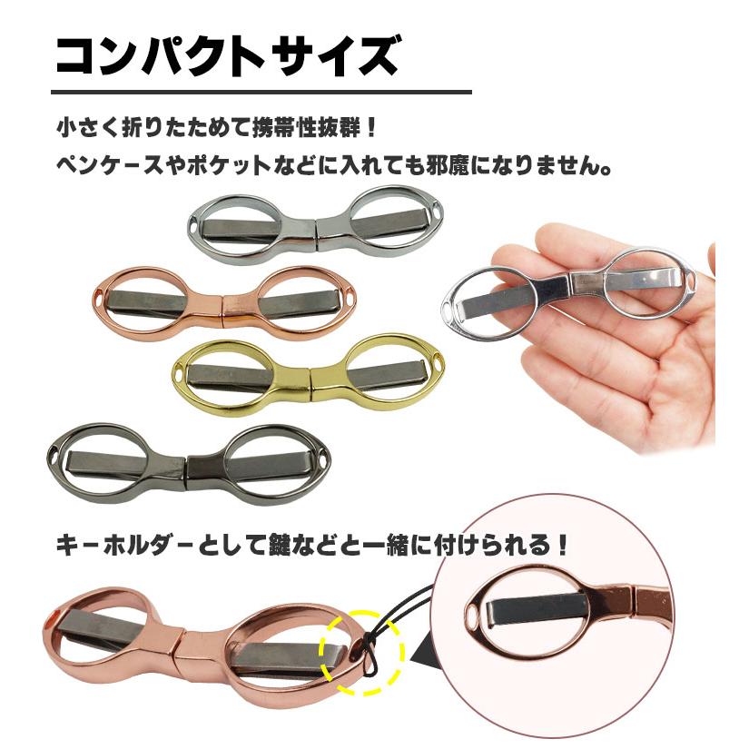 折りたたみ ハサミ 亜鉛合金 ミニはさみ 折り畳み 小型 コンパクト
