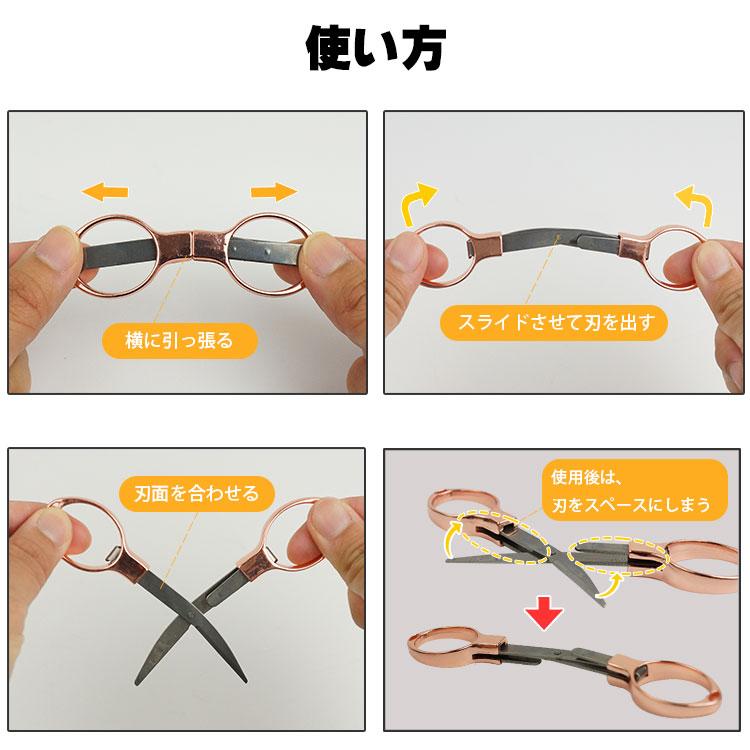 純銀製 シルバーセット  日本製 彫金 ミニナイフ、折りたたみハサミ Amazon.co.jp: prendre 折りたたみ ハサミ 亜鉛合金 収納 ミニはさみ