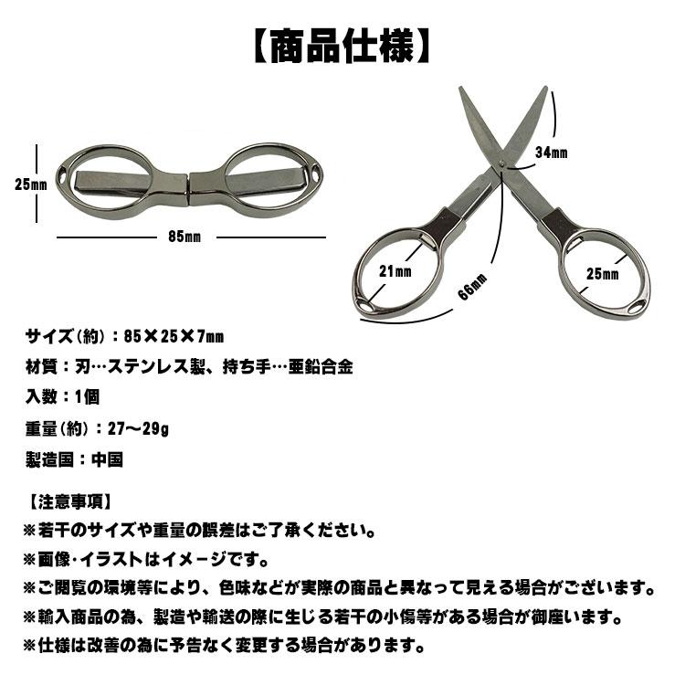 純銀製 シルバーセット  日本製 彫金 ミニナイフ、折りたたみハサミ 藤本ナイフ製作所 和彫銀張 折込ハサミL FSG82 - 銀座菊秀
