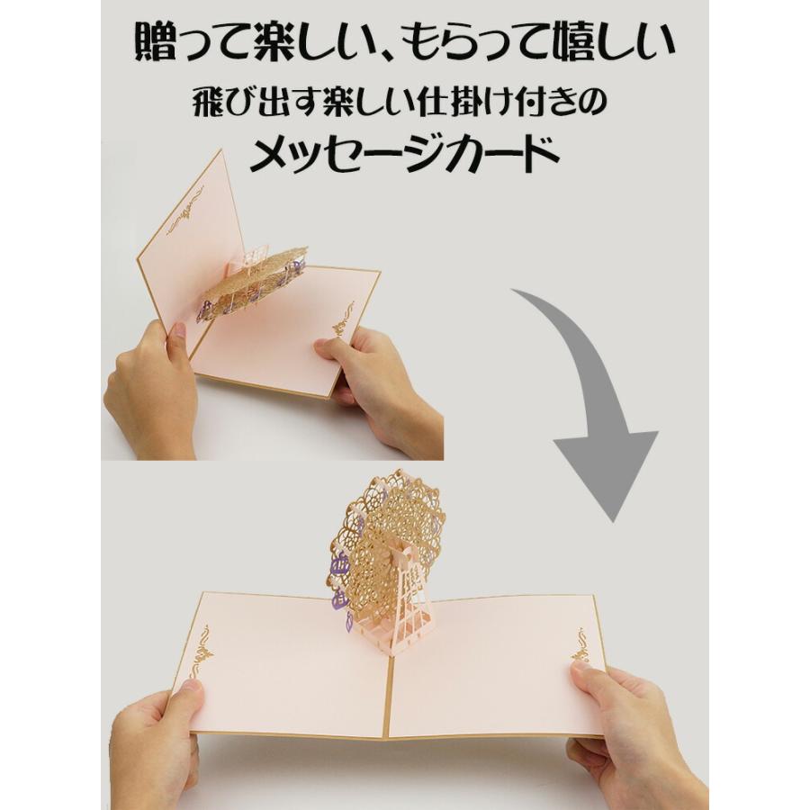 GReeeeN 三日月型 メッセージカード 未使用品 グリーティング ゴールド 立体 メッセージ カード 3D メッセージカード グリーティングカード