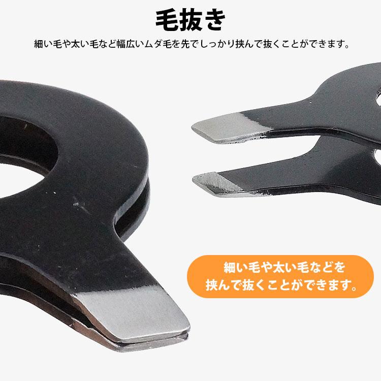 毛抜き ツィザー 先斜め ステンレス ムダ毛 処理 お手入れ 軽量 小型