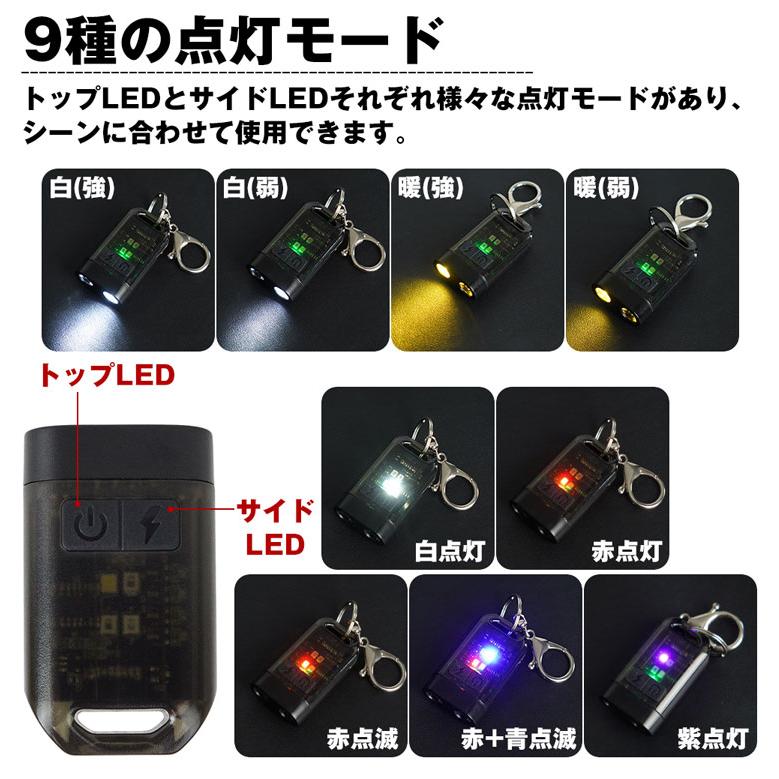 多機能 LEDライト 切り替え 白色 暖色 点灯 懐中電灯 作業灯