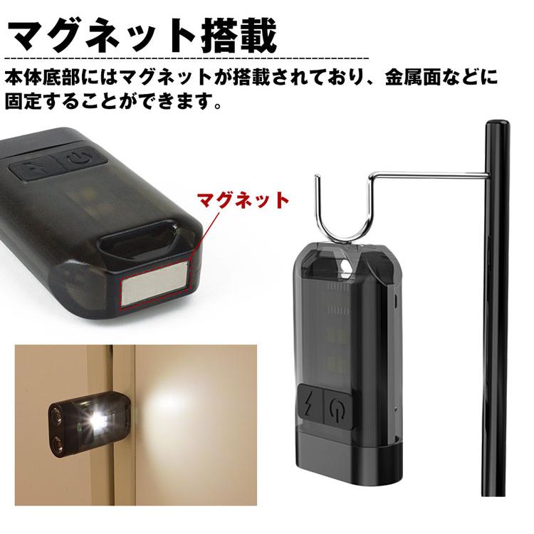 多機能 LEDライト 切り替え 白色 暖色 点灯 懐中電灯 作業灯