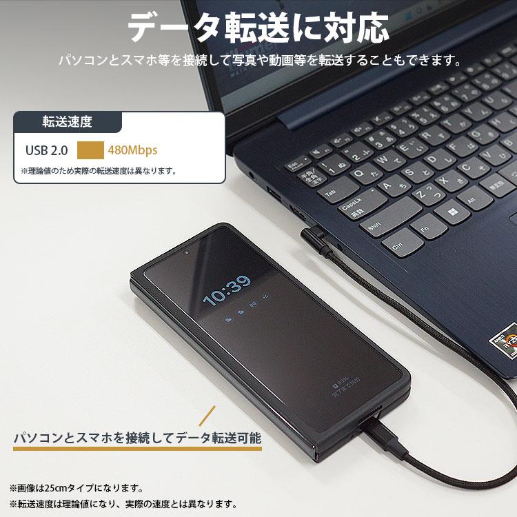Type-C ケーブル 3m 片側 L字型 PD対応 to C MAX 3A USB タイプ 急速