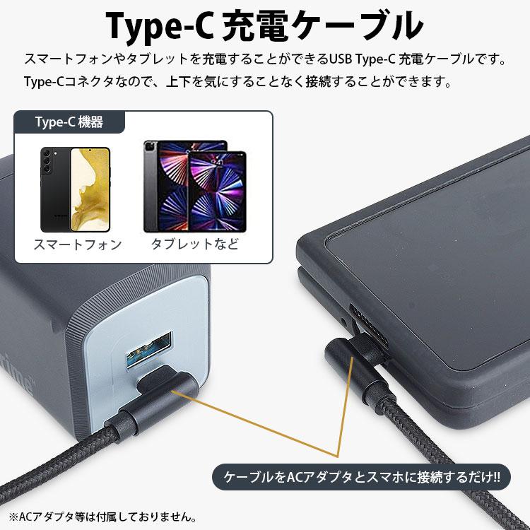 Type-C ケーブル 25cm 両側 L字型 PD対応 to C MAX 3A USB タイプ 急速