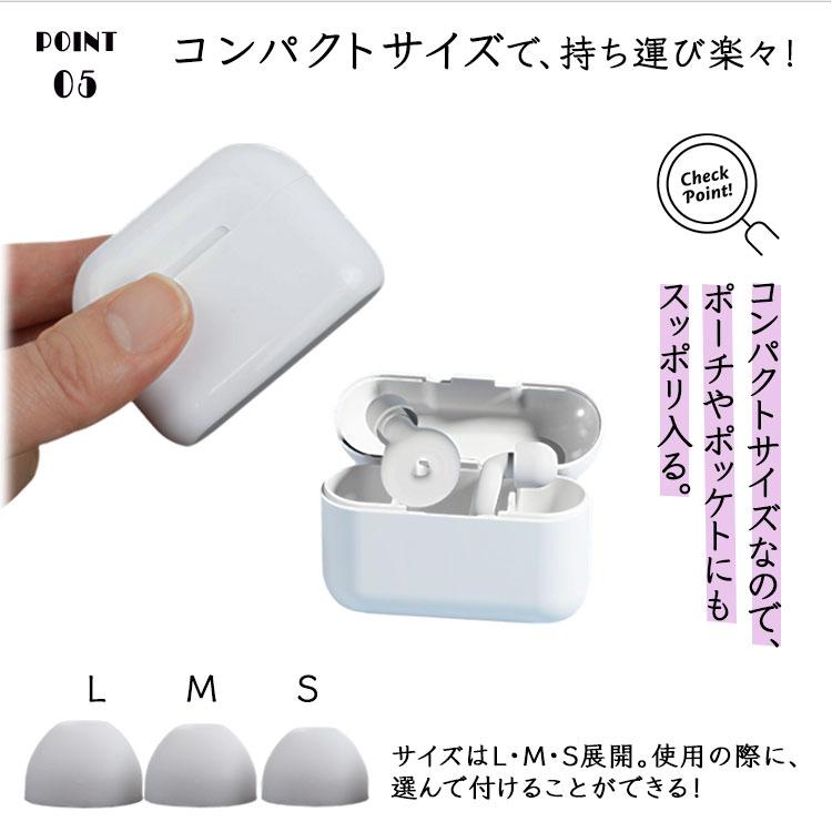 耳栓 シリコン 睡眠用 防音 遮音 安眠 快眠 グッズ イヤープラグ