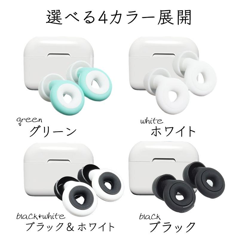耳栓 シリコン 睡眠用 防音 遮音 安眠 快眠 グッズ イヤープラグ