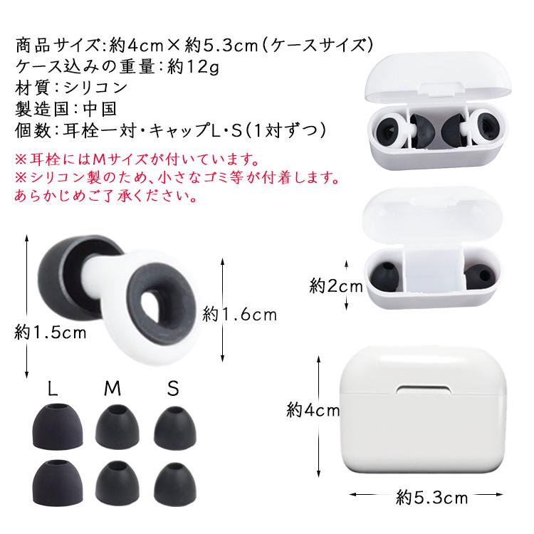 耳栓 シリコン 睡眠用 防音 遮音 安眠 快眠 グッズ イヤープラグ