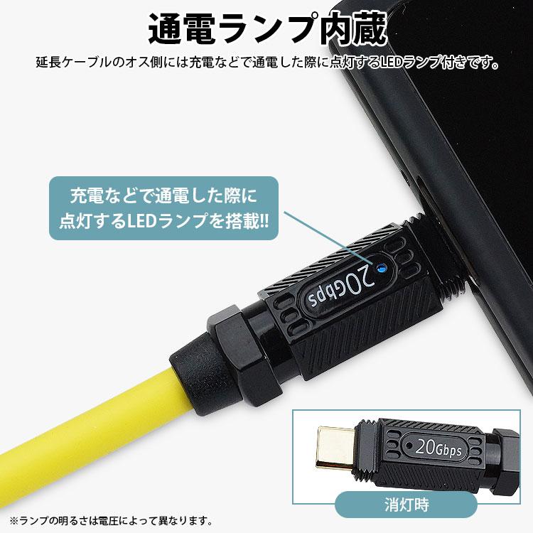 Type-C 延長ケーブル 50cm スプリングケーブル オス メス PD 最大 5A
