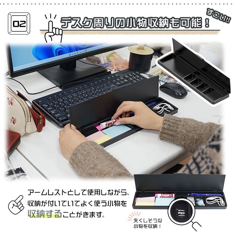 キーボード リストレスト 収納付き レスト 手首 負担軽減 滑り止め