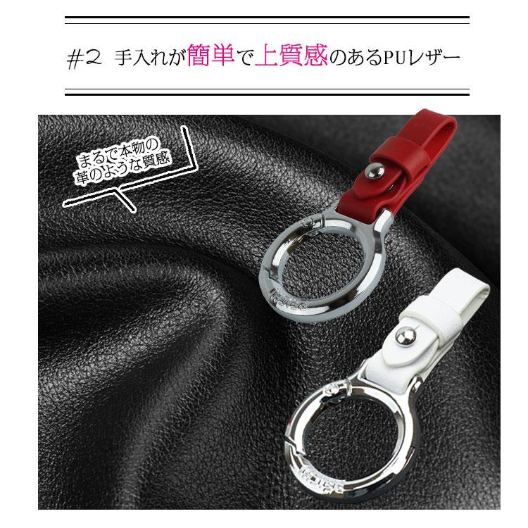 ストラップ キーリング PUレザー キーホルダー リング フェイクレザー