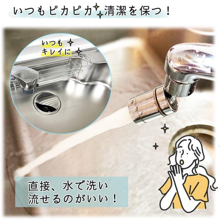 キッチン シャワーヘッド 360度回転 蛇口 節水 2段階切替 首ふり 蛇口