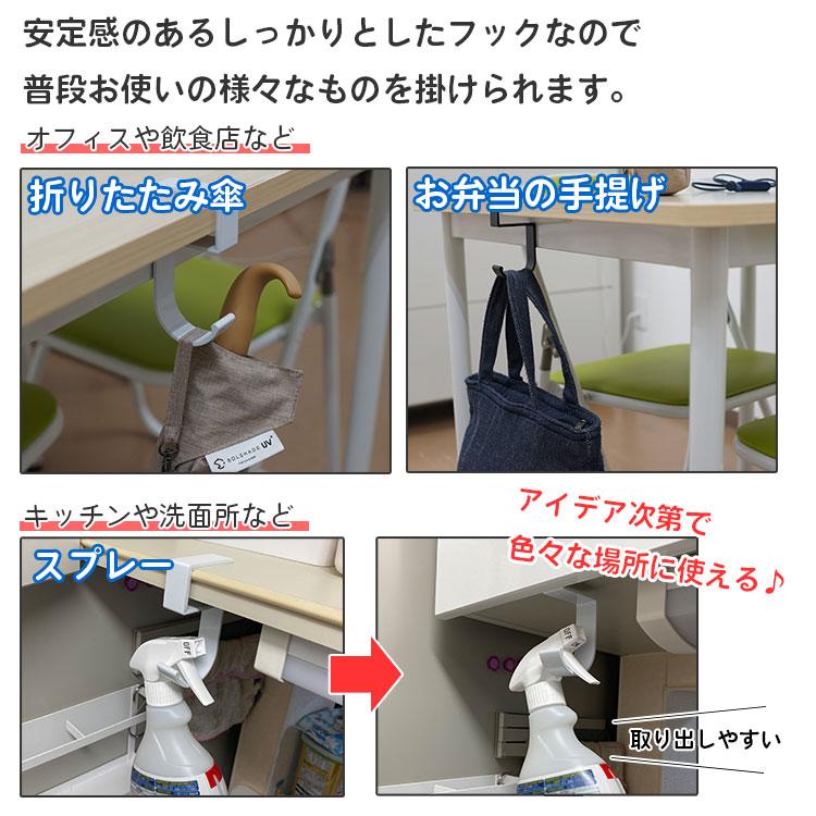 テーブルフック バッグ フック 2個セット 収納 S字フック コンパクト