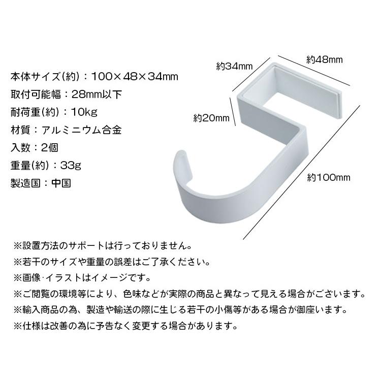 サイズ コンパクト書斎デスク 80x40x74cm収納バッグフック テーブルフック バッグ フック 2個セット 収納 S字フック コンパクト