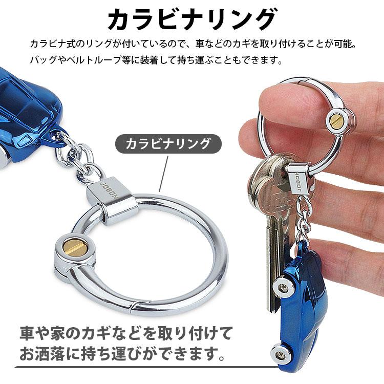 キーホルダー カラビナリング LEDライト付き 車型 金属製 鍵 キー