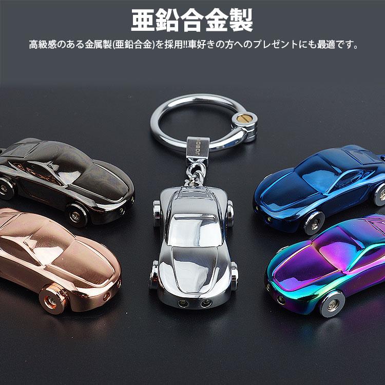 キーホルダー カラビナリング LEDライト付き 車型 金属製 鍵 キー 