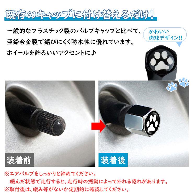  Fシリーズ　キーカバー　タイヤバルブキャップ バルブキャップセット エアバルブキャップ レンチ付き キーホルダー 4