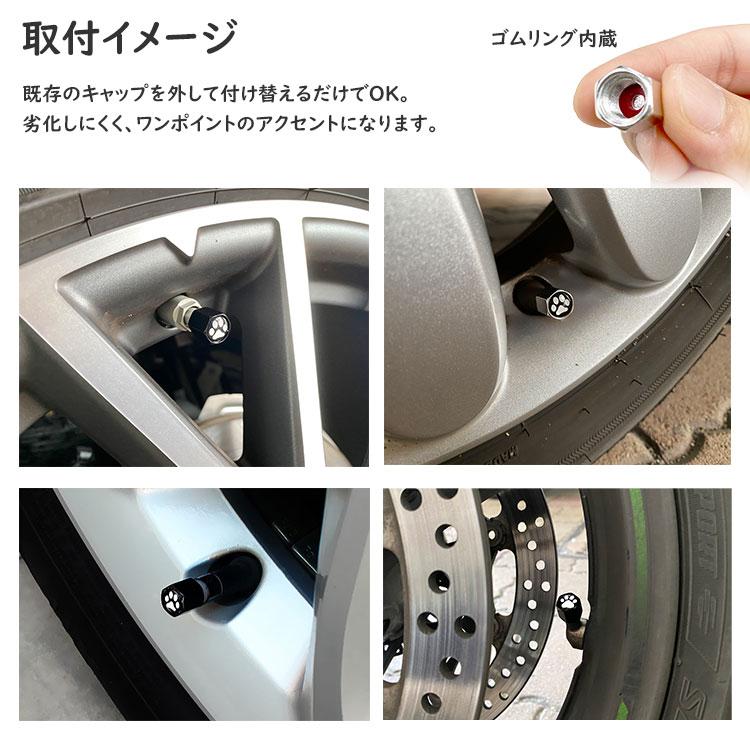 バルブキャップセット エアバルブキャップ レンチ付き キーホルダー 4