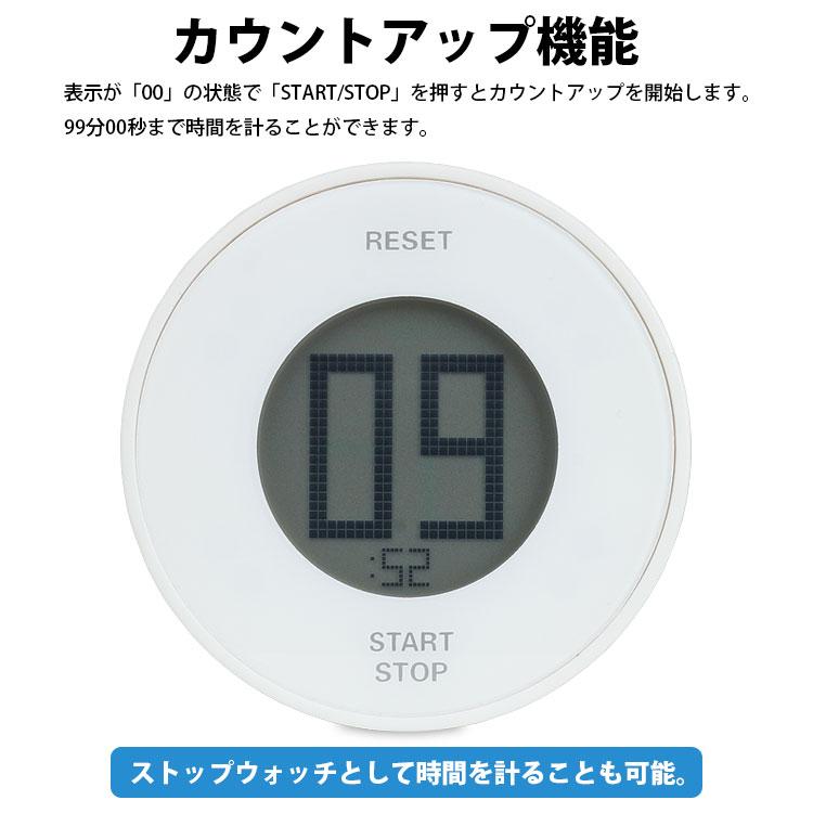 キッチンタイマー マグネット デジタルタイマー カウントダウン