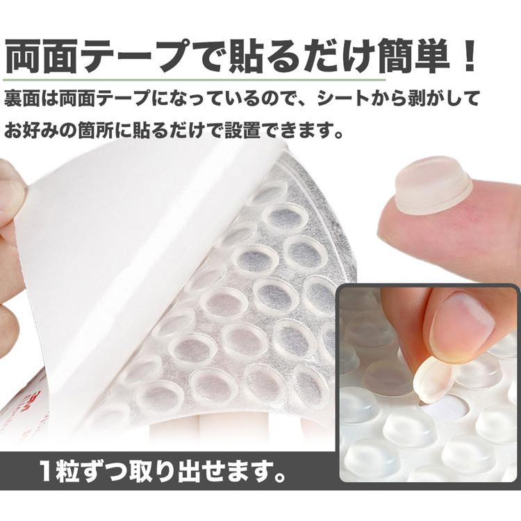 ゴムクッションシール 107粒セット ゴム クッション シリコン 半球型