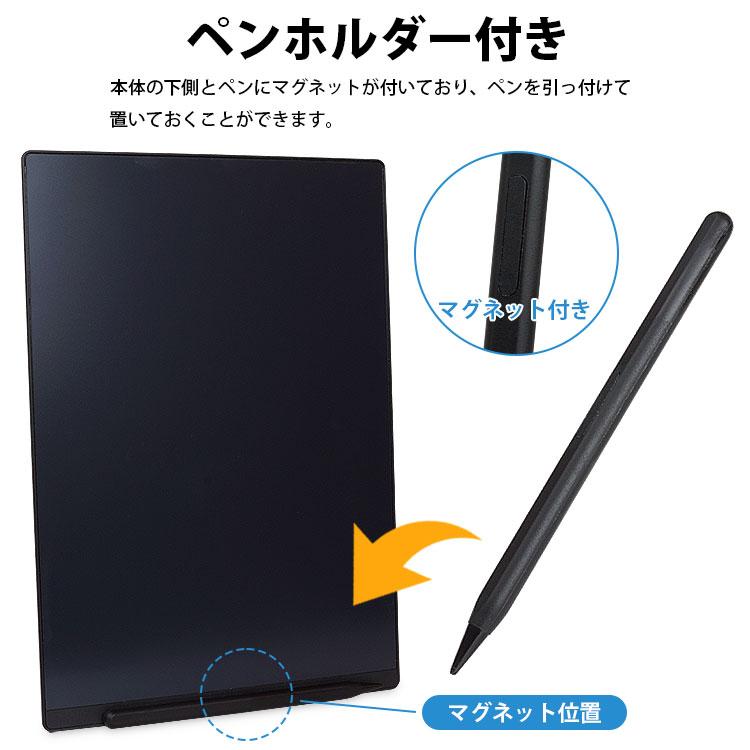 電子メモパッド デジタルメモ 電子パッド 11.5インチ 10.5インチ