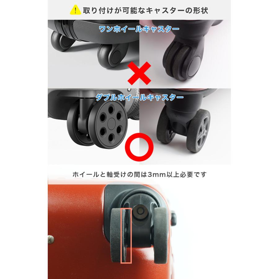 キャスターカバー スーツケース タイヤカバー 10個セット