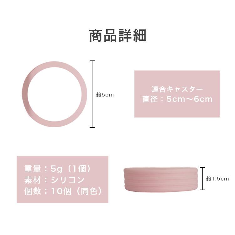 キャスターカバー スーツケース タイヤカバー 10個セット キャリー