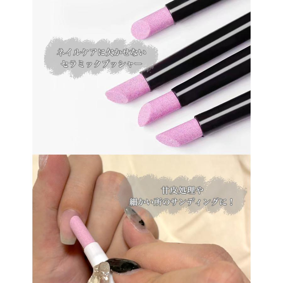 5本セット セラミック プッシャー 甘皮処理 キューティクル ネイルケア