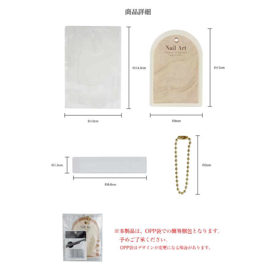 ネイルチップ 台紙 アクリルプレート 保管 ネイル用品 ディスプレイ