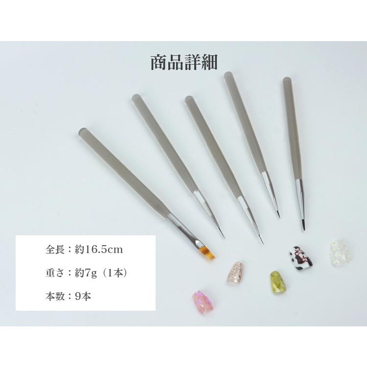 ネイルブラシ セット ネイル筆 ネイル ブラシ 9本セット ジェル ネイル